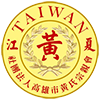 高雄黃氏宗親會